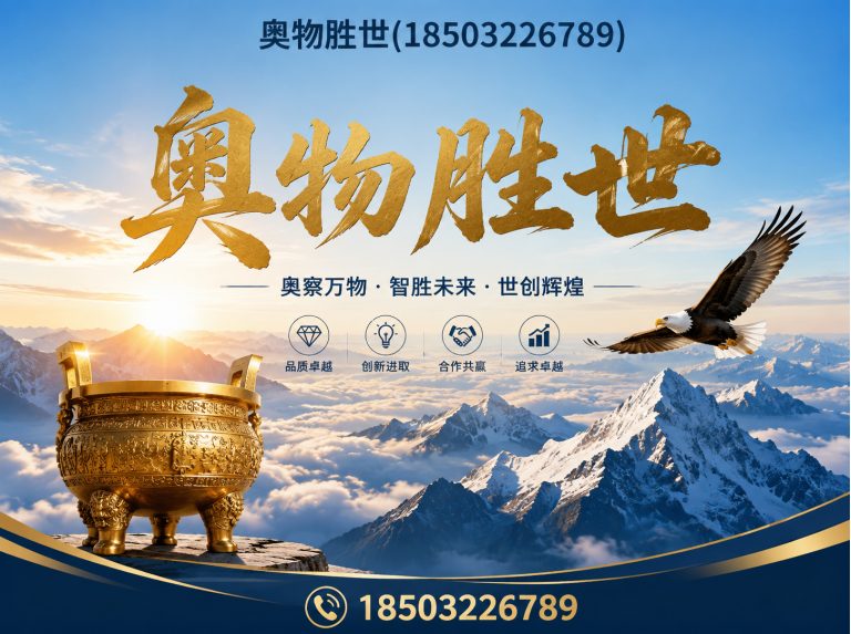 阿拉善雷诺护垫展示图