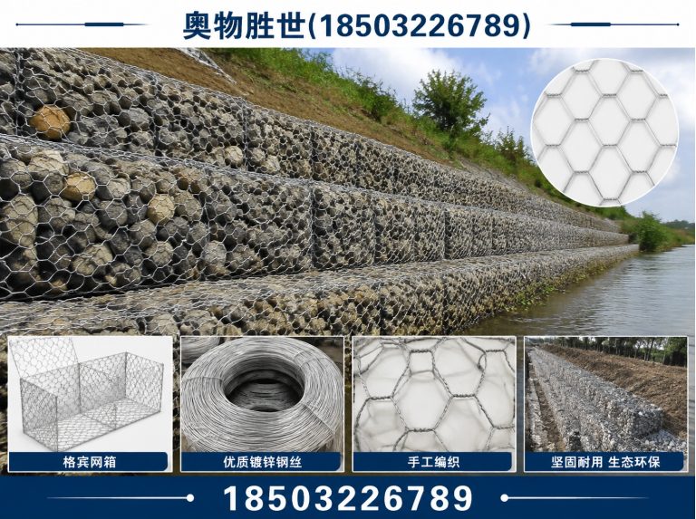 阿拉善镀锌石笼网展示图